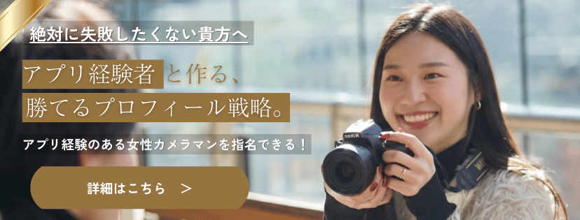 photojoyエキスパート