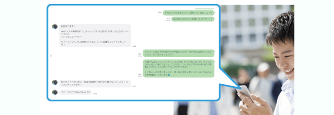 マッチングアプリの相談に対応する女性アドバイザー