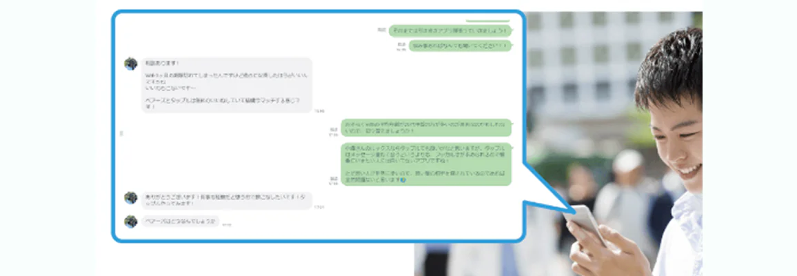 マッチングアプリの相談に対応する女性アドバイザー