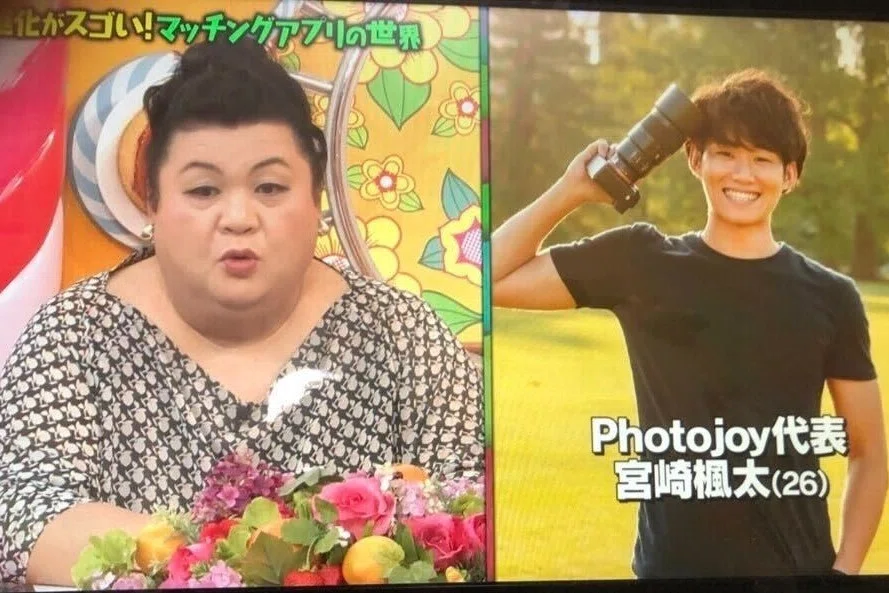 Photojoy事業責任者JOYのメディア出演実績1