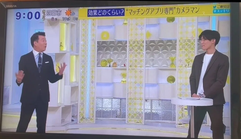 Photojoy事業責任者JOYのメディア出演実績2